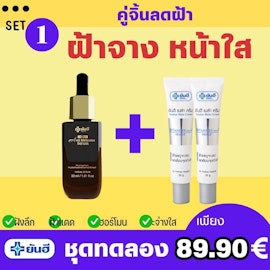Melasma 1 Mela 2