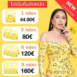 Honey Q