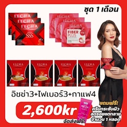 Itcha 3  fiber 3 coffee 4 Breast 1