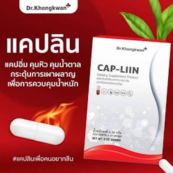 Cap-Lin