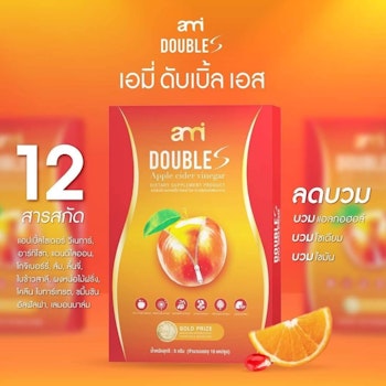 Ami double s