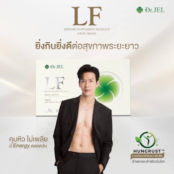 Lf dr.jel