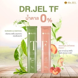 Lf dr.tf