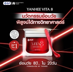 Yanhee Vita 8