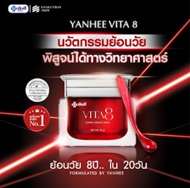 Yanhee Vita 8