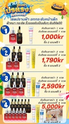 Melasma+Red