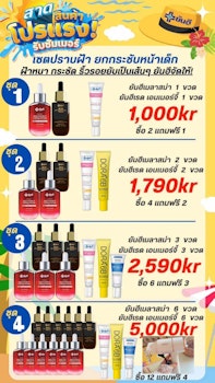 Melasma+Red