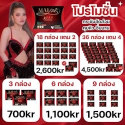 Mai plus