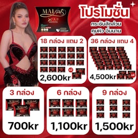 Mai plus