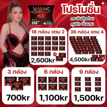 Mai plus