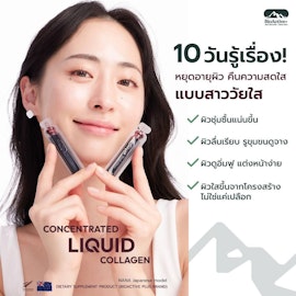 Collagen