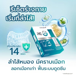 Re xs