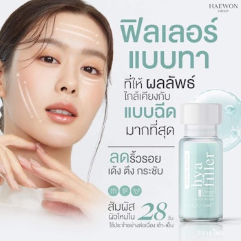 Haewon