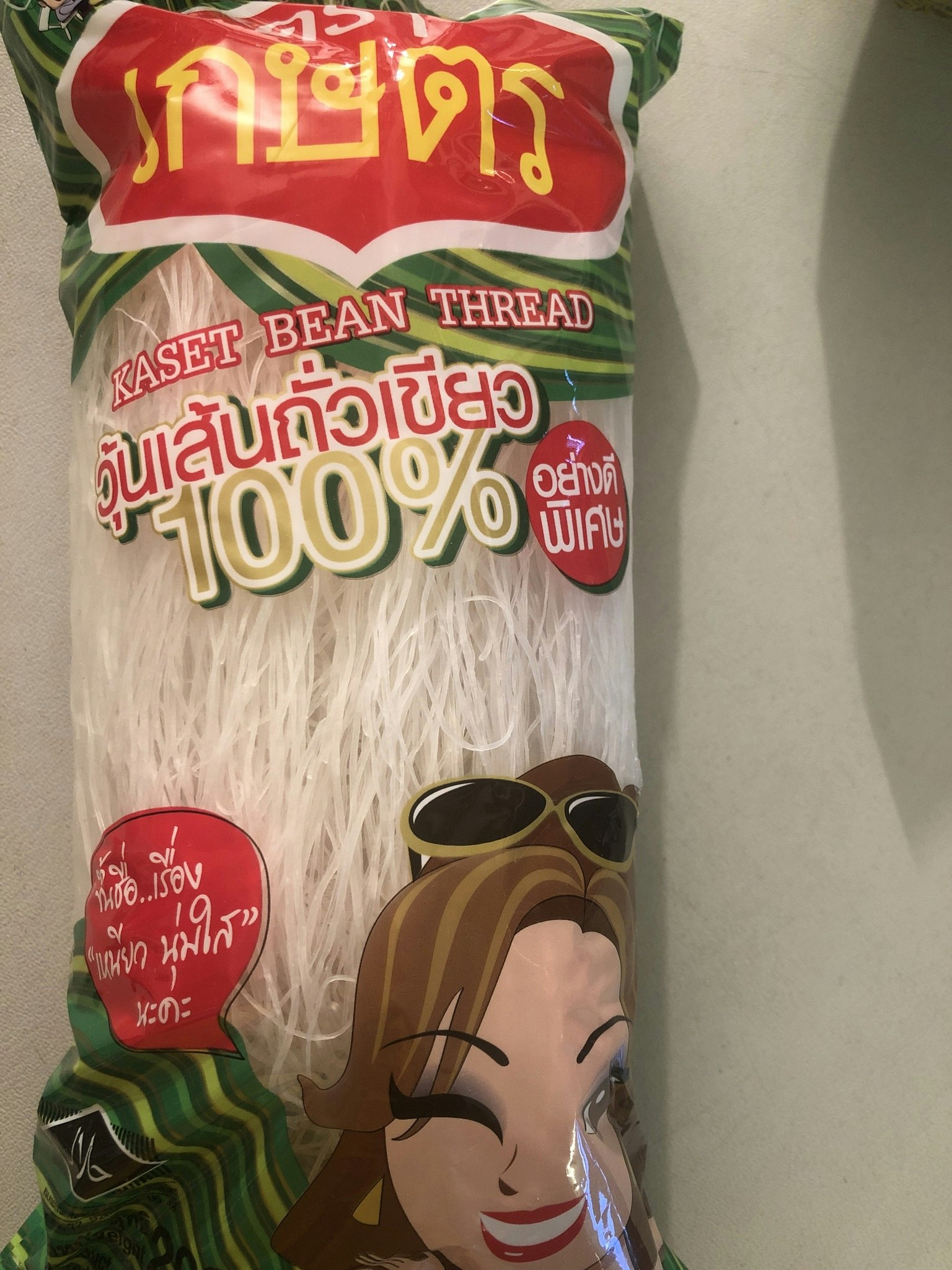 Vermicelli / Bihon
