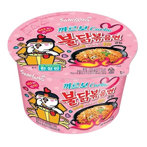 SAMYANG CARBO