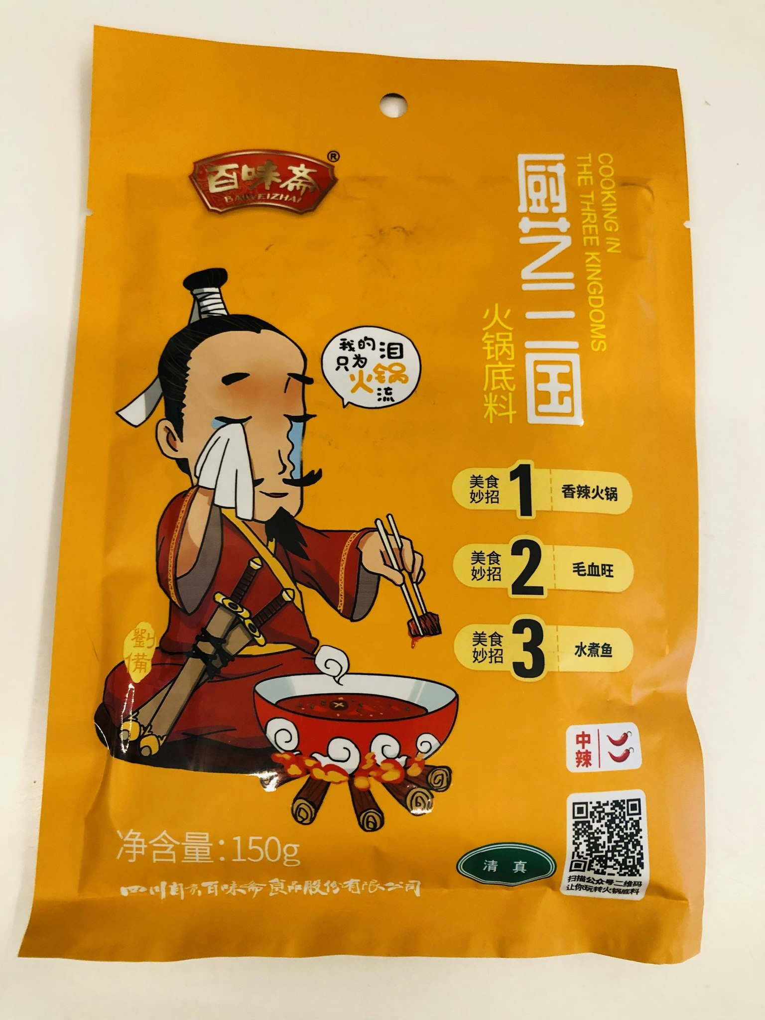 HOT POT SEASONING SAUCE / BAI WEI ZHAI SEASONING  SAUCE FOR HOT POT 150g