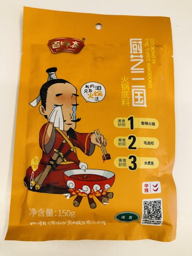 HOT POT SEASONING SAUCE / BAI WEI ZHAI SEASONING  SAUCE FOR HOT POT 150g