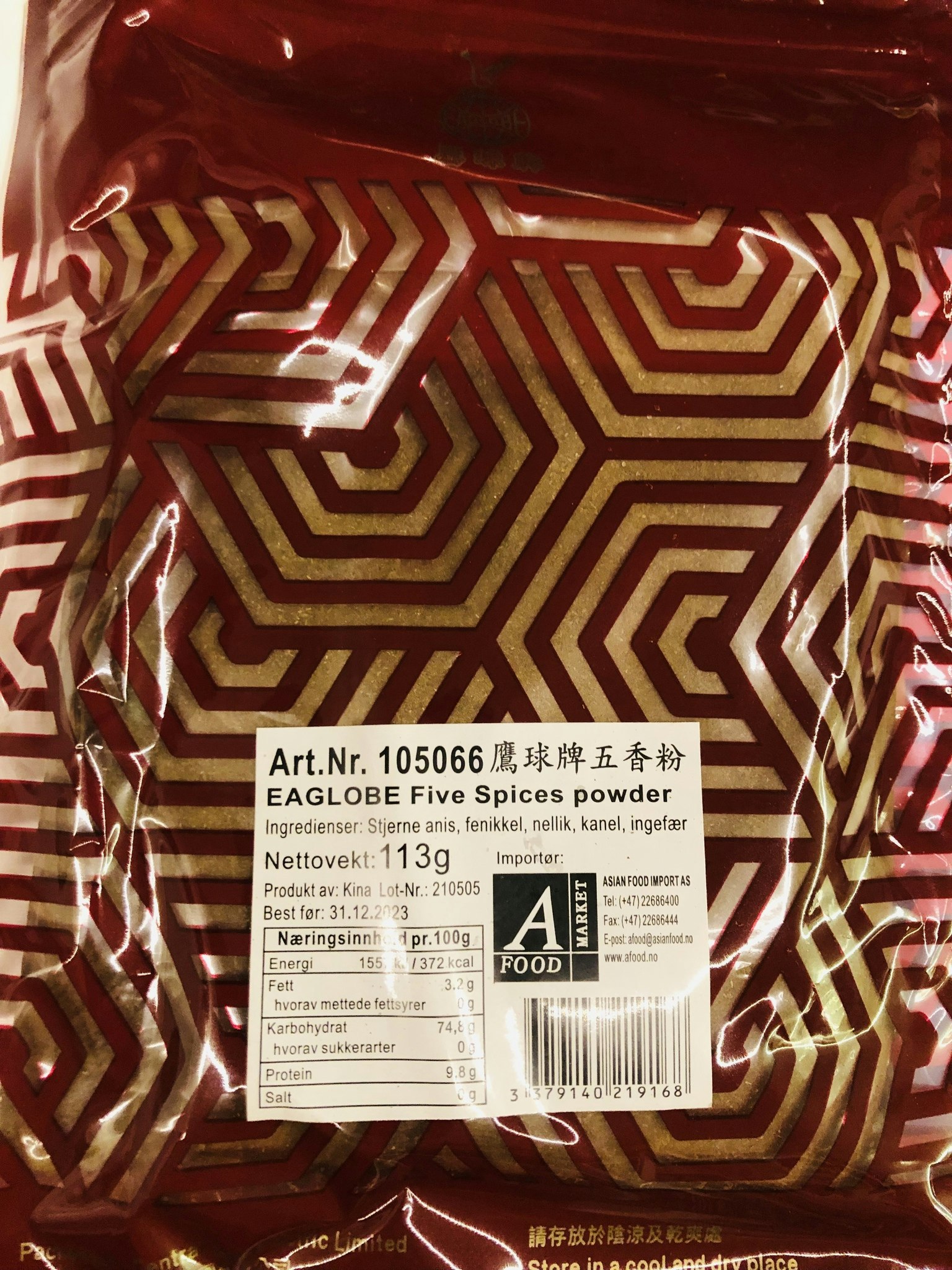 FIVE SPICES POWDER / EAGLOBE FIVE SPICES POWDER 113g