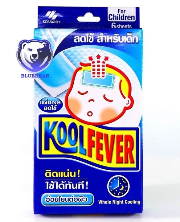 Kool Fever for children 6 sachets