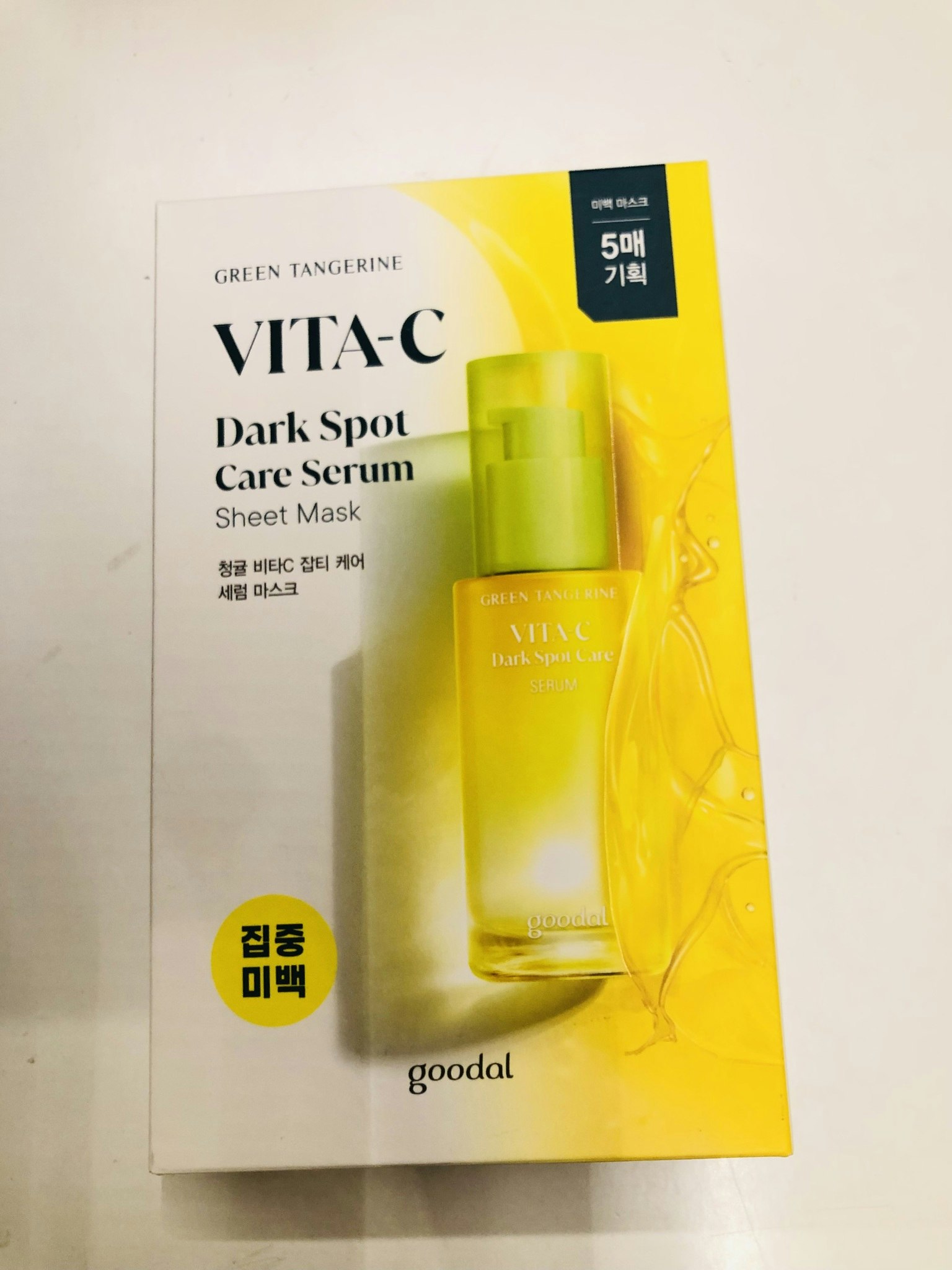 GREEN TANGERINE VITA C DARK SPOT CARE SERUM SHEET MASK