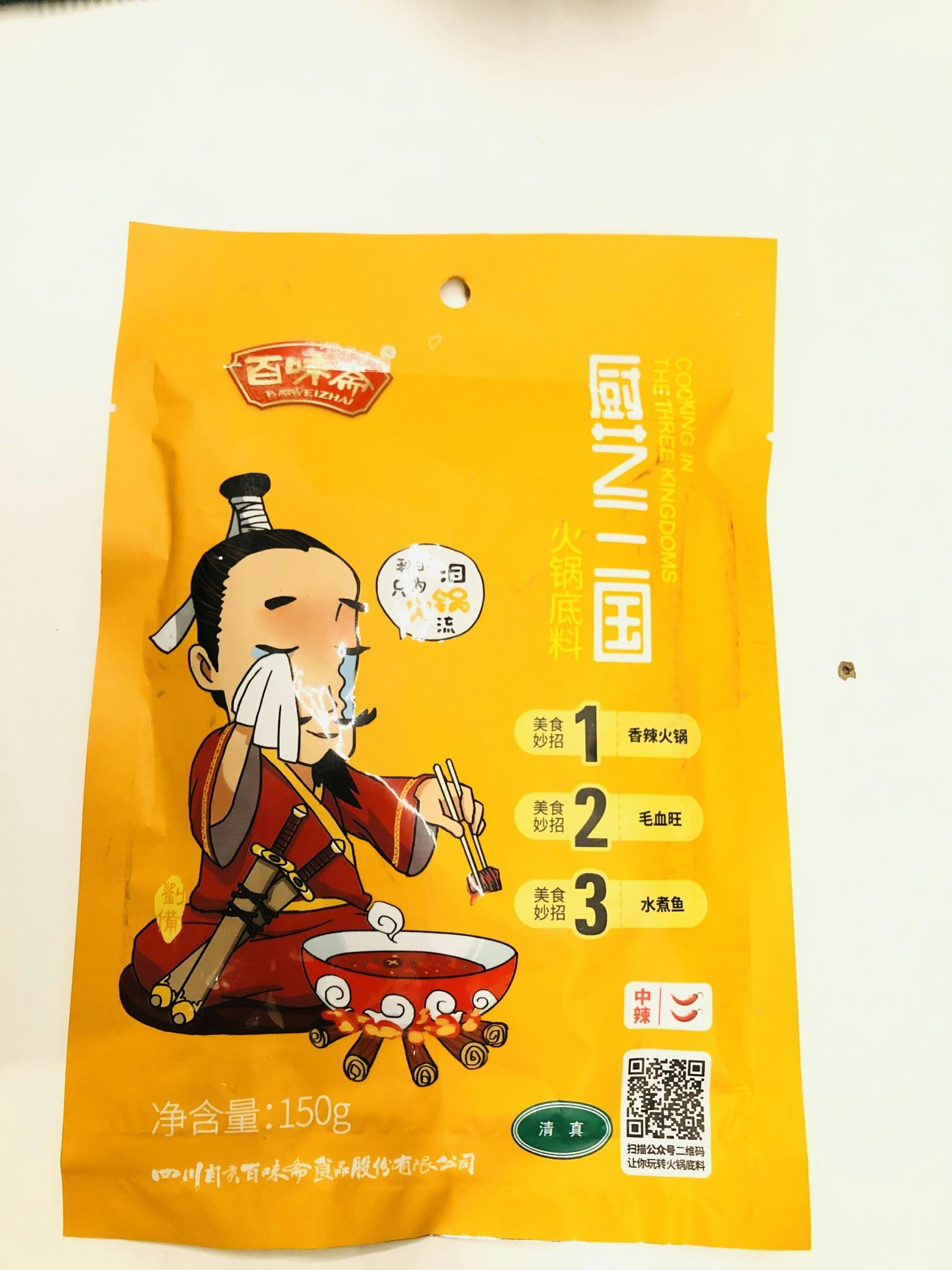 Seasoning sauce for hot pot super tilbud