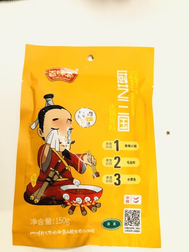 Seasoning sauce for hot pot super tilbud