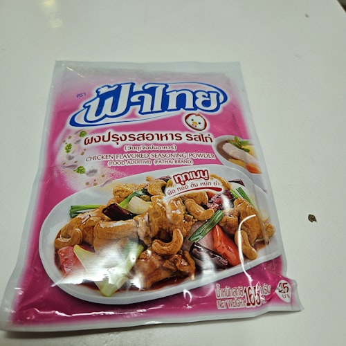 Chicken flavored seasoning powder 165g