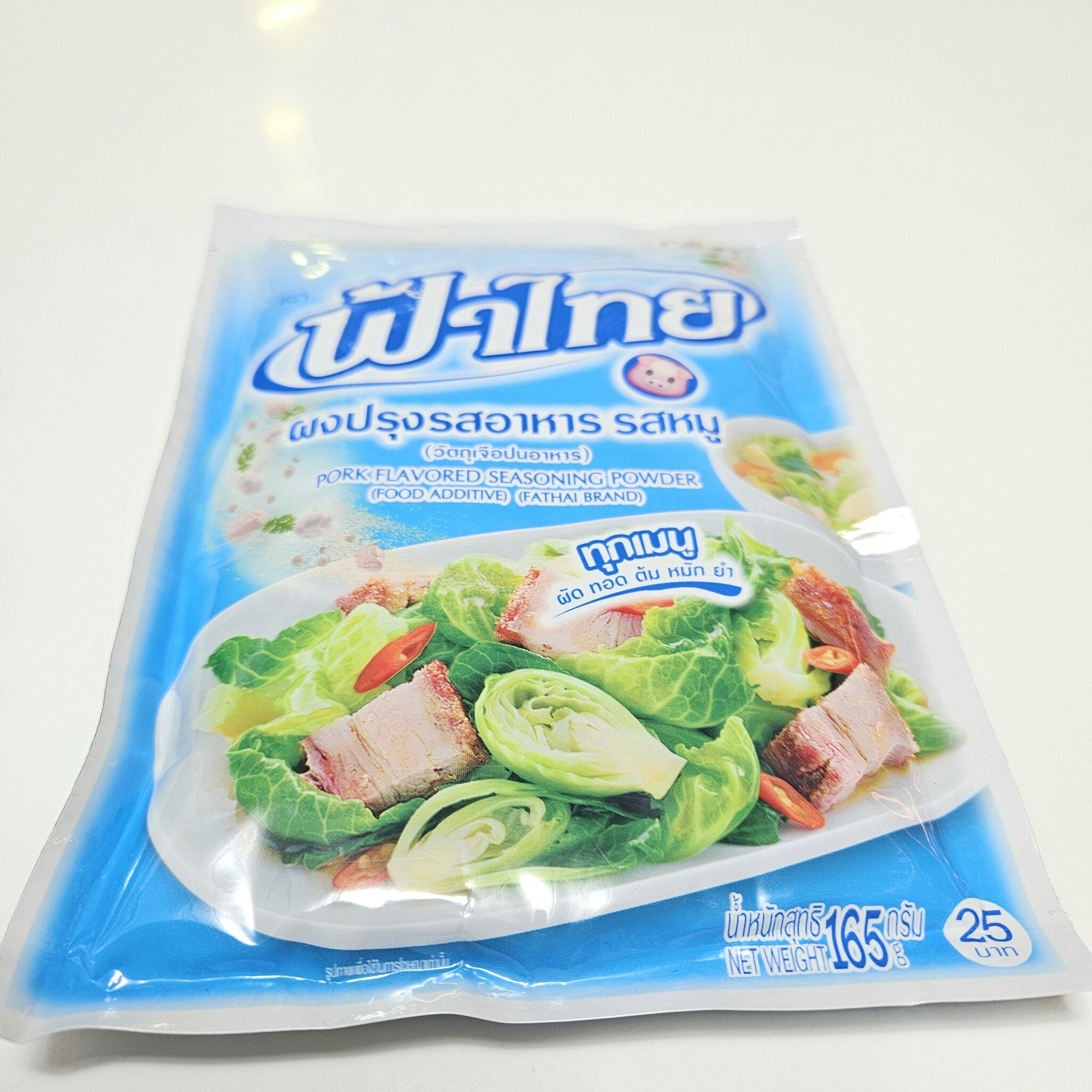 Pork flavored  seasoning power 165g