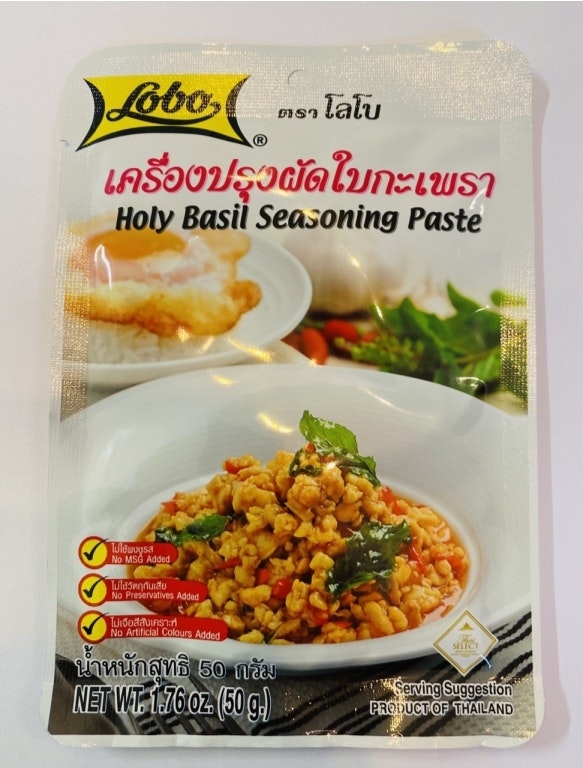 Lobo thai basil Seasoning  paste 70g