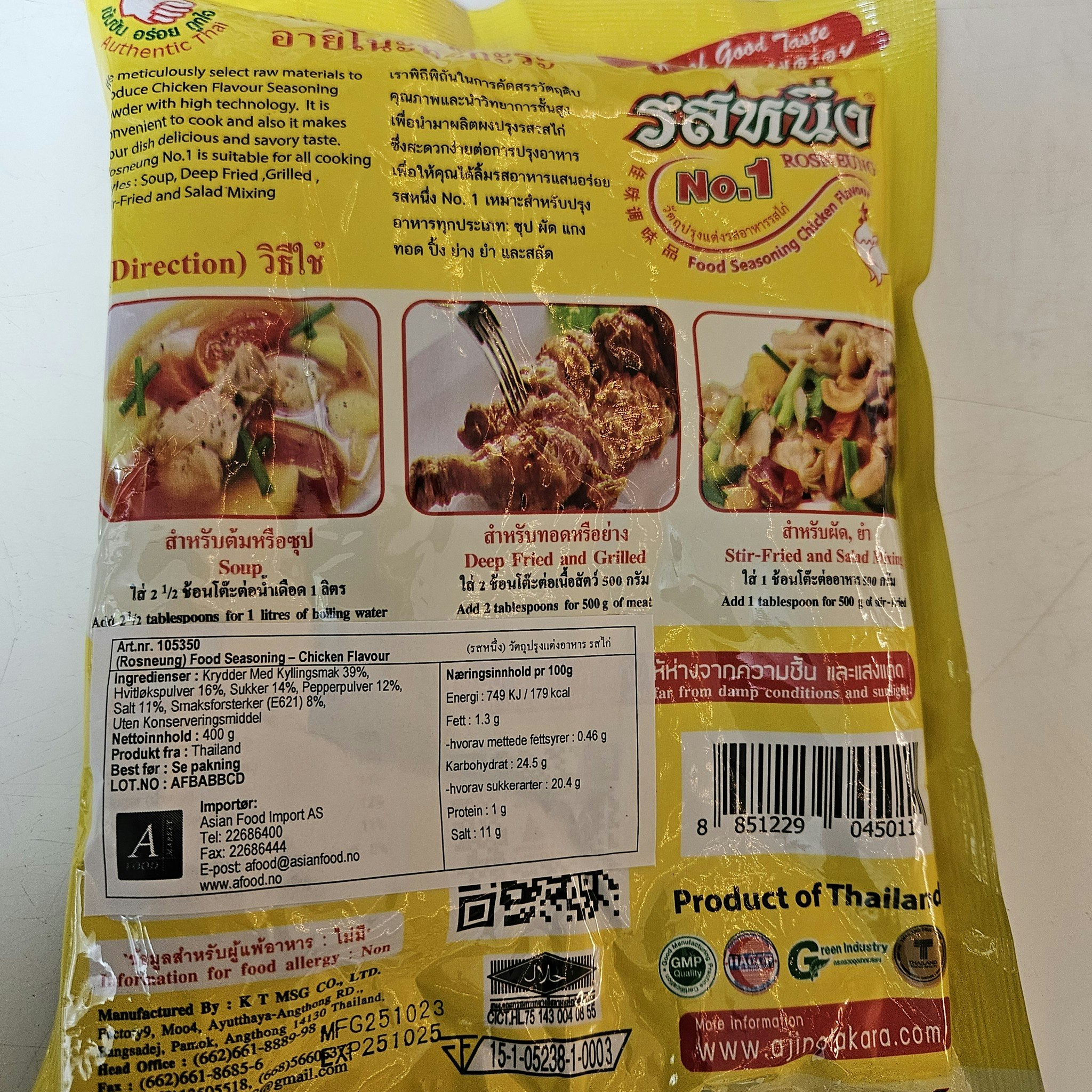 FOOD SEASONING CHICKEN FLAVOUR 400g