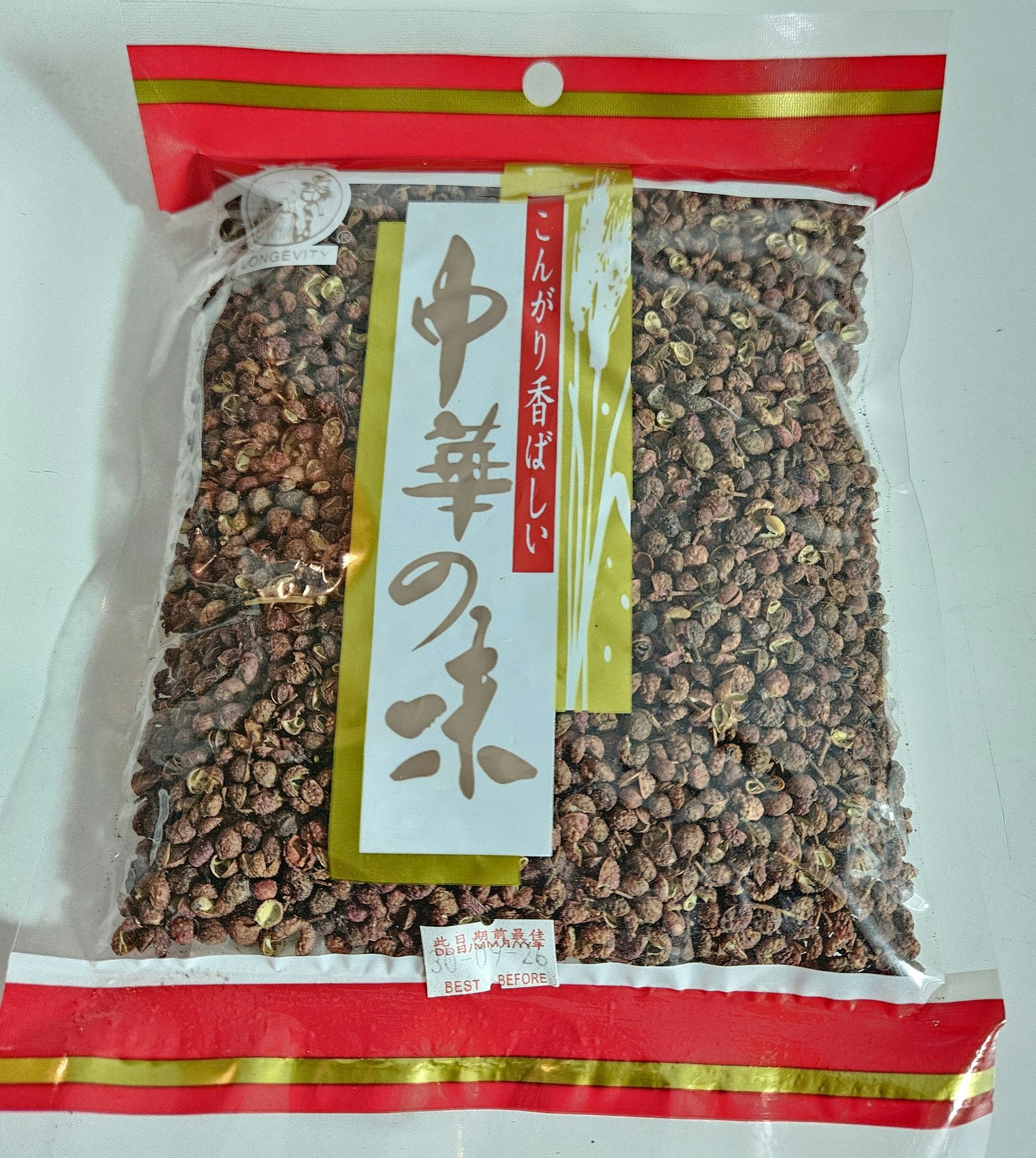 Pepperkorn, Sichuan ~ Sertifisert økologisk (Pepper Sichuan)