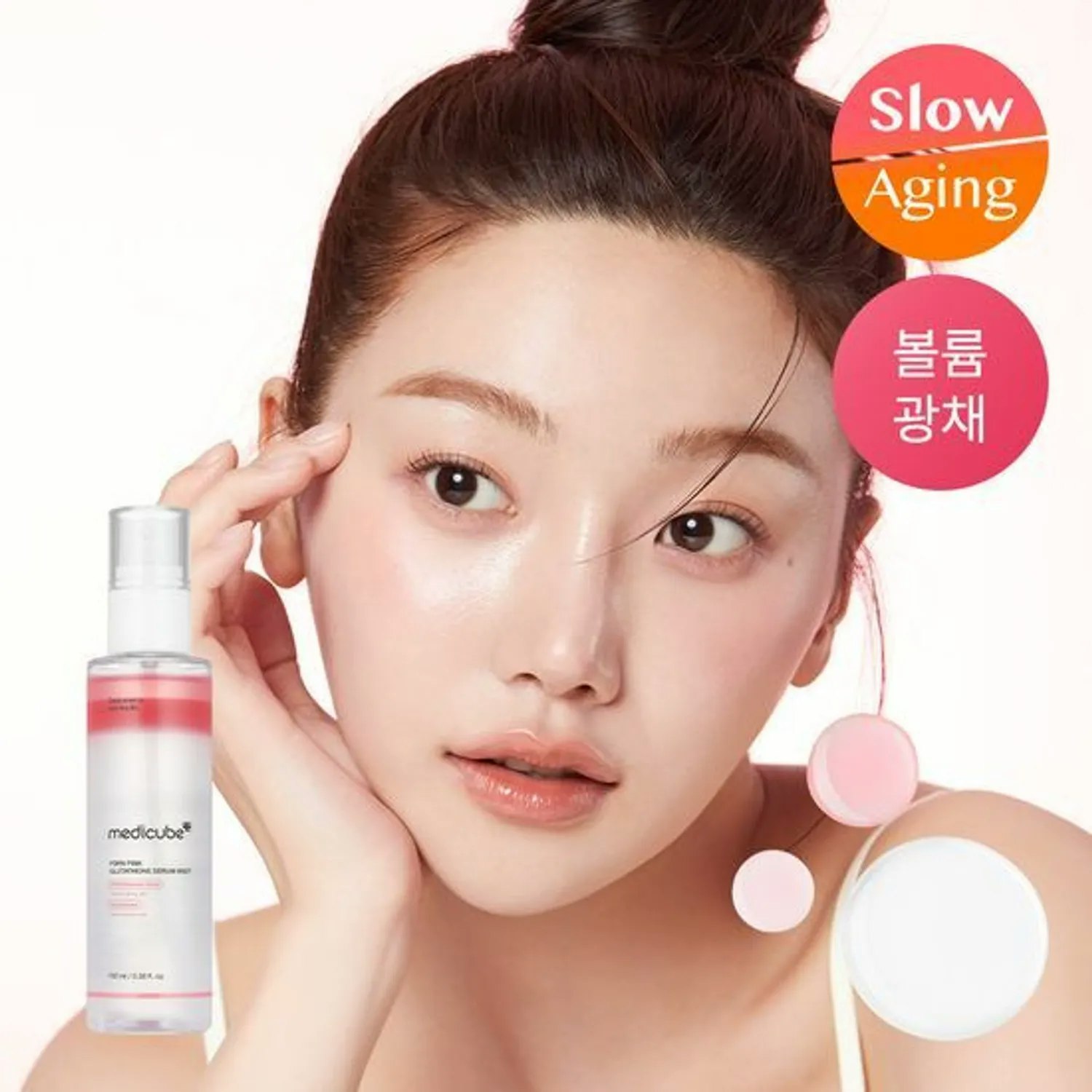 Medicube PDRN Rosa Glutathione Serum Mist 150ml