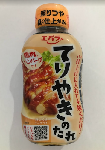 Teriyaki Sauce  / Japanese Teriyake sauce  for grillsause til kylling/ chicken 235g