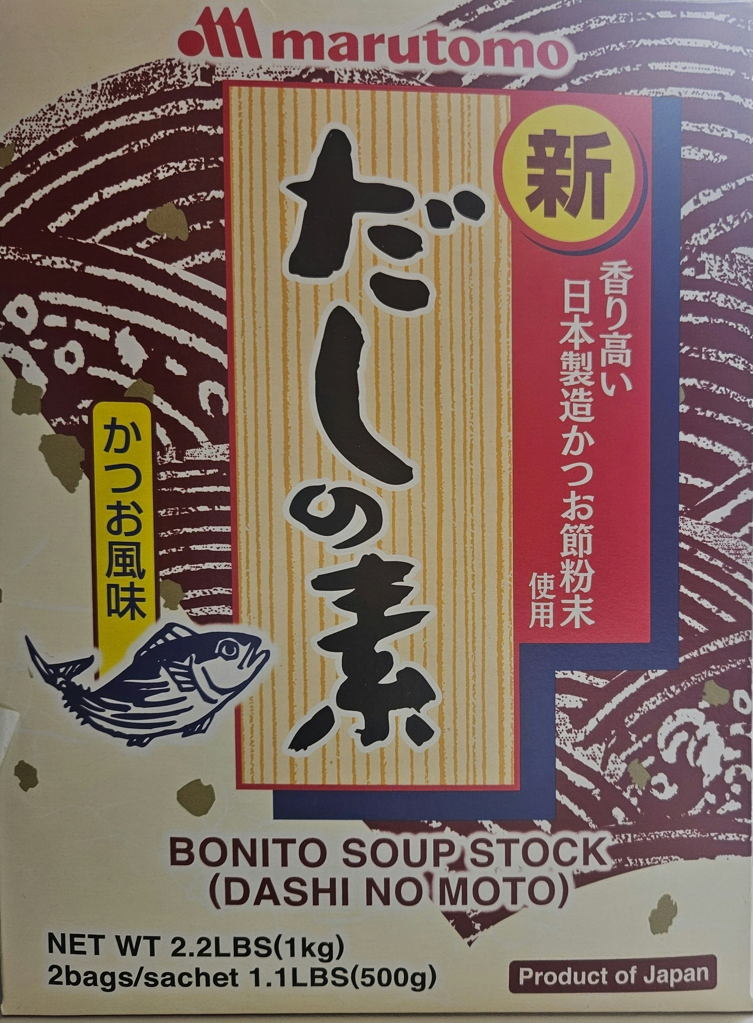 DASHI NO MOTO/ BONITO SOUP STOCK 1KG 2 Bags/ Sachet/ Product of Japan