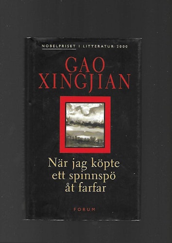 När jag köpte ett spinnspö åt farfar av Xingjian Gao