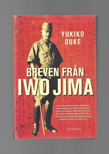 Breven från Iwo Jima av Duke Yukiko