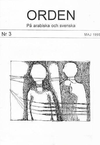 Orden. På arabiska och svenska Nr 3 Maj 1995