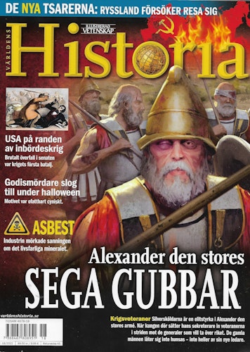 Världens historia 18 2022