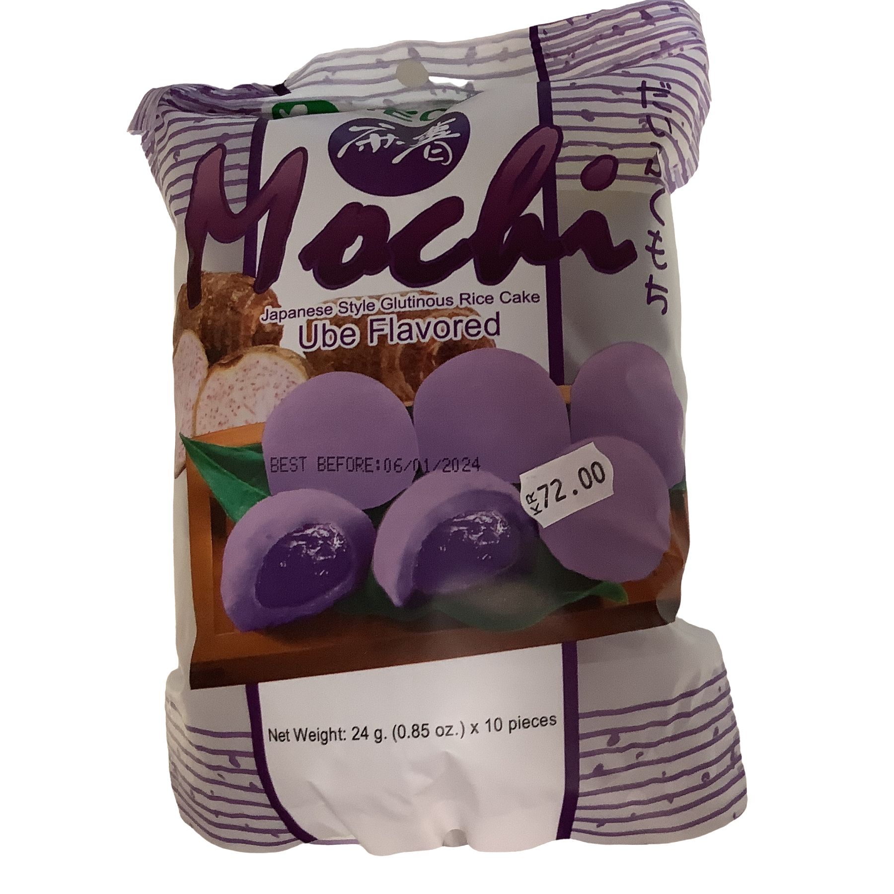 Mochi Ube Flavored