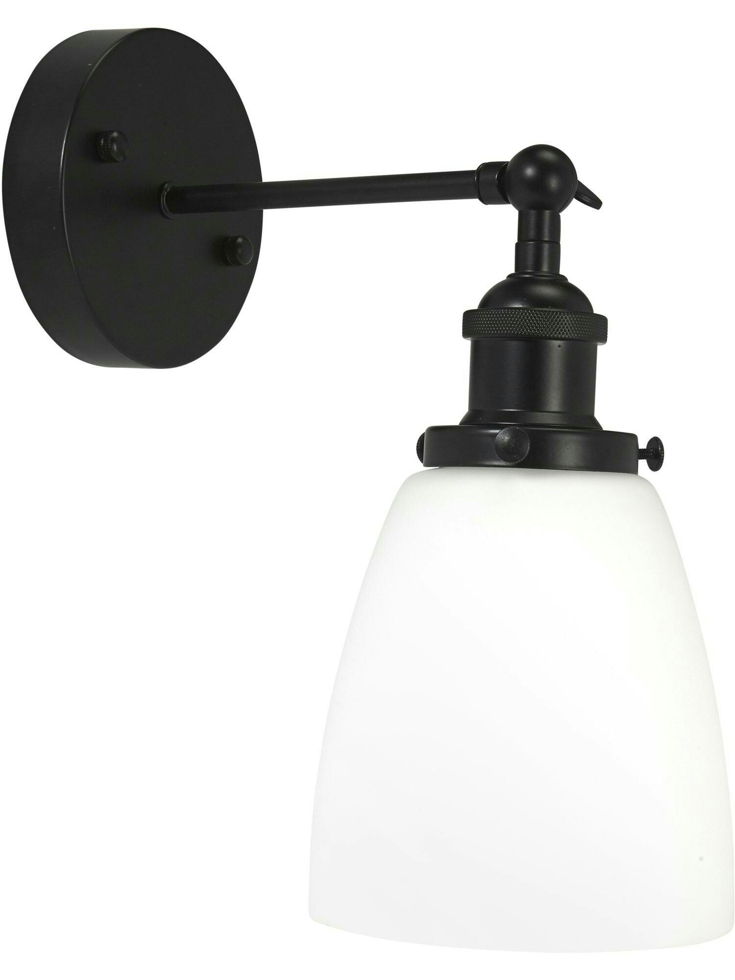Kappa vägglampa Svart, Opal 14cm