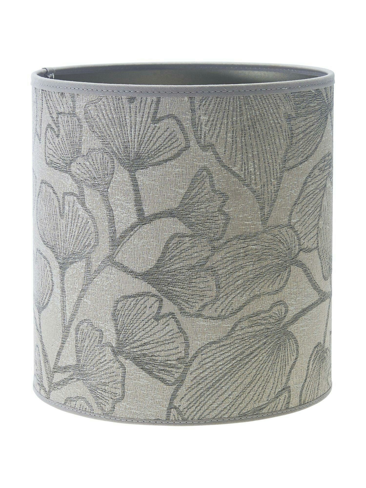Celyn Lampskärm Ziba Shadow 20cm