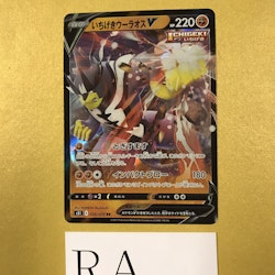 Single Strike Urshifu V (2) 036/070 Rare S5I Pokemon