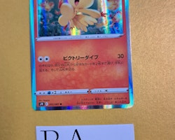 Victini Holo Rare 012/067 Blue Sky Stream s7R