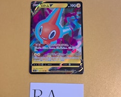 Rotom V 037/100 Lost Abyss s11 Pokémon