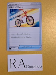 Rotom Bike Common 167/190 Shiny Star V s4a Pokemon