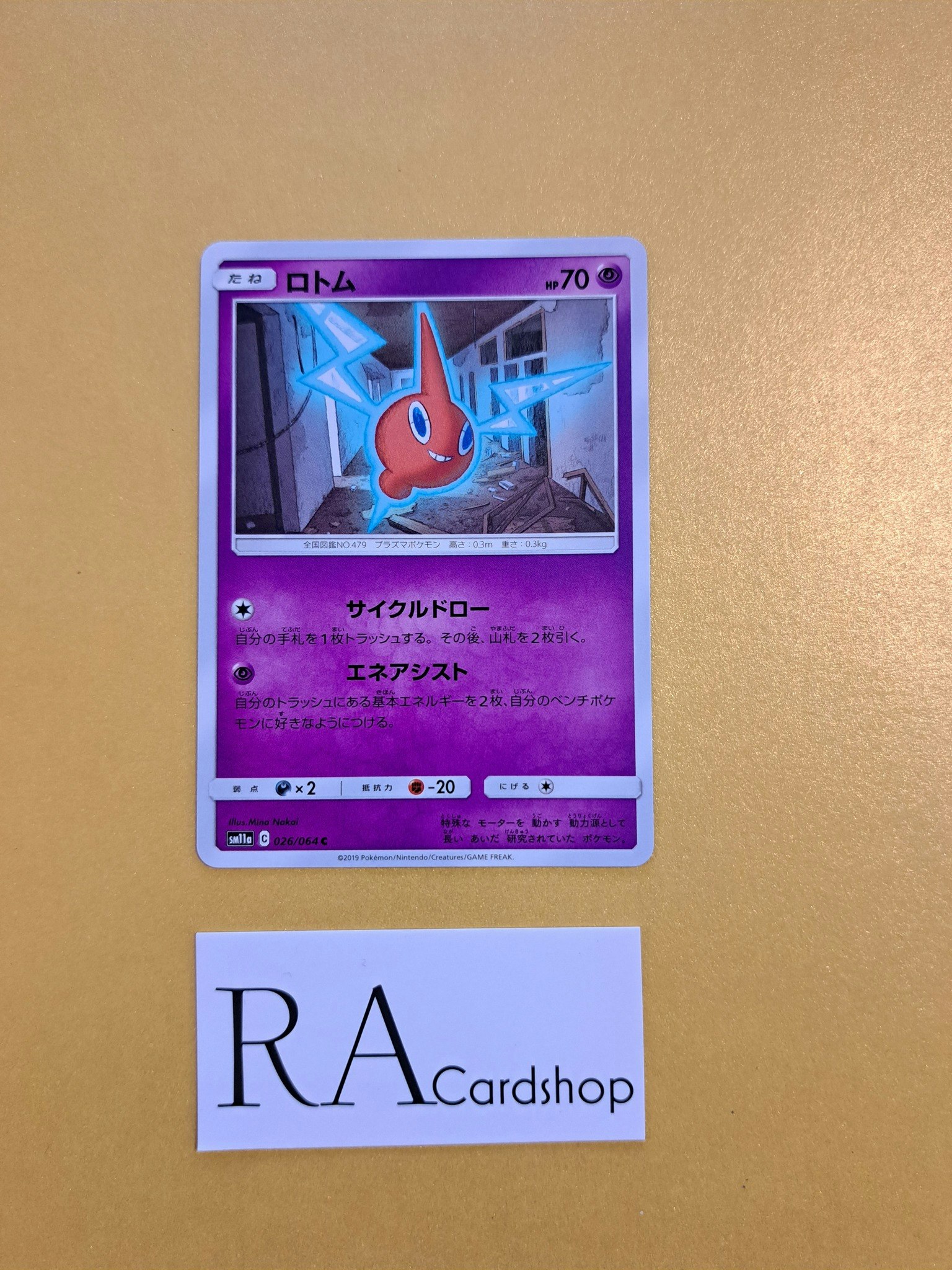 Rotom Common 026/064 Remix Bout sm11a Pokémon