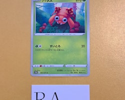 Paras Common 001/071 Dark Phantasma s10a Pokémon