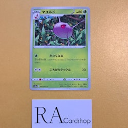 Cascoon Common 007/071 Dark Phantasma s10a Pokémon