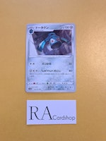 Bronzong Uncommon 052/071 Dark Phantasma s10a Pokémon