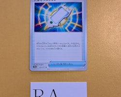 Arc Phone Uncommon 063/071 Dark Phantasma s10a Pokémon